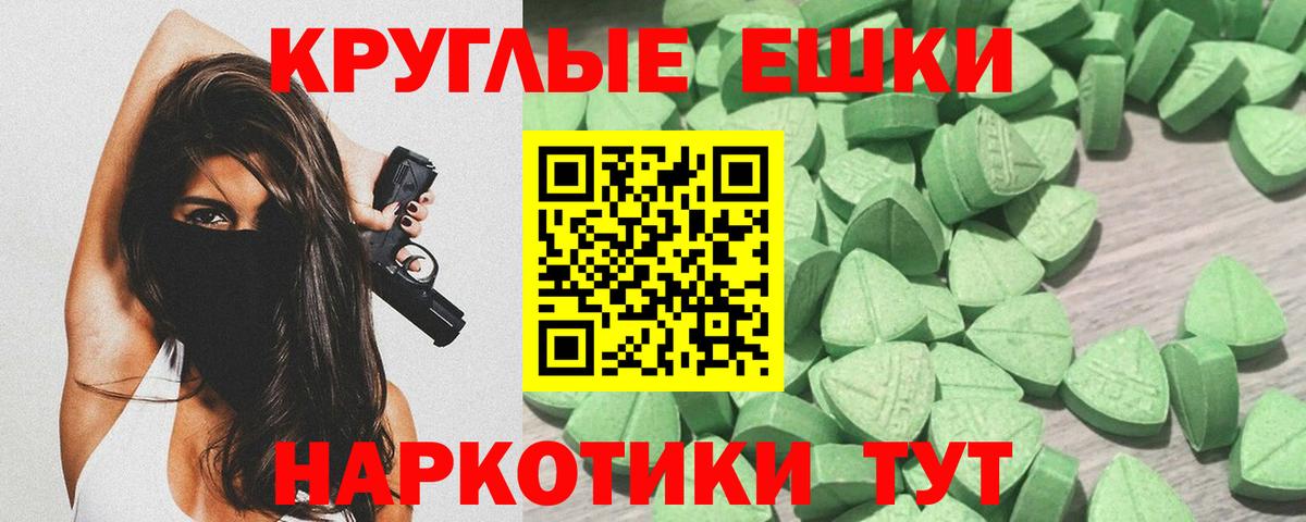нарко площадка наркотические препараты  Экстази  Ecstasy Philipp Plein  Вход с VPN  Ecstasy mix  Сорочинск 