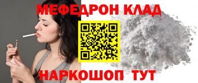 герыч Нальчик