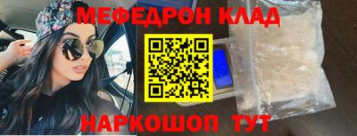 круглые Нарткала