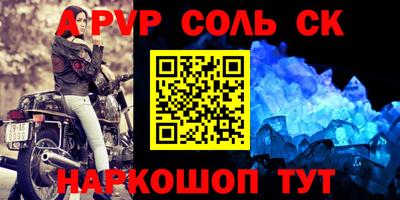 метамфетамин Наро-Фоминск