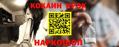 метамфетамин Наро-Фоминск