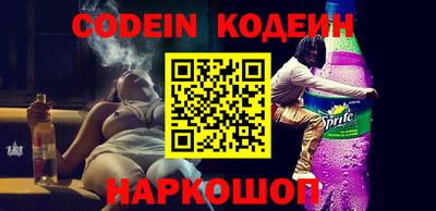 герыч Нальчик