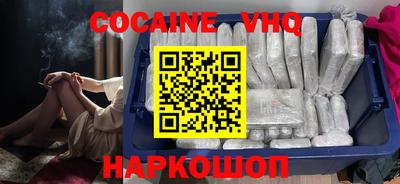 герыч Нальчик