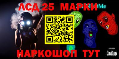 герыч Нальчик