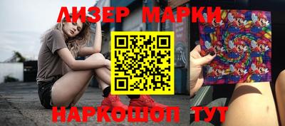 метамфетамин Наро-Фоминск