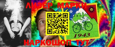метамфетамин Наро-Фоминск