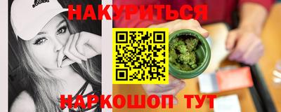 герыч Нальчик