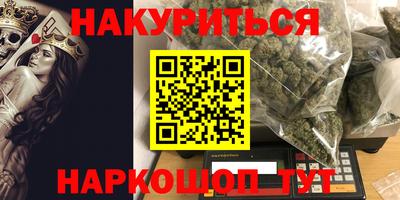 герыч Нальчик