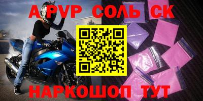 метамфетамин Наро-Фоминск