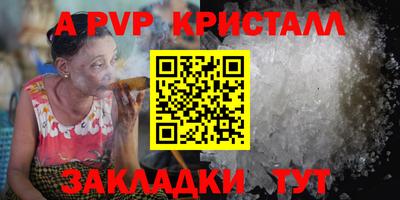 круглые Нарткала