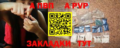 метамфетамин Наро-Фоминск