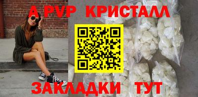 герыч Нальчик