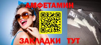 метамфетамин Наро-Фоминск