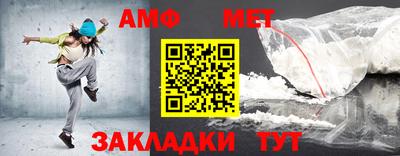 герыч Нальчик