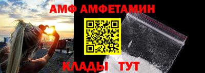метамфетамин Наро-Фоминск