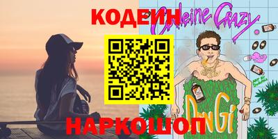 метамфетамин Наро-Фоминск