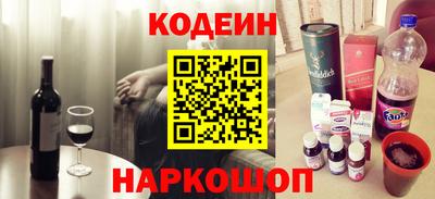 метамфетамин Наро-Фоминск