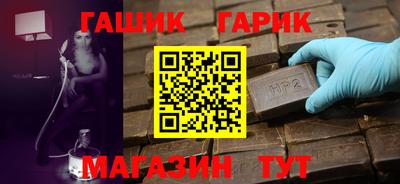 метамфетамин Наро-Фоминск