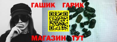 метамфетамин Наро-Фоминск