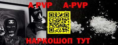 герыч Нальчик