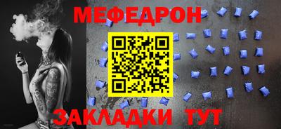 метамфетамин Наро-Фоминск