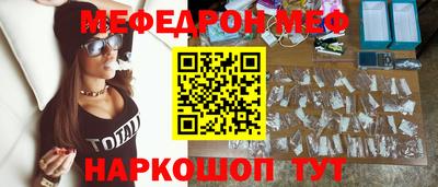 метамфетамин Наро-Фоминск