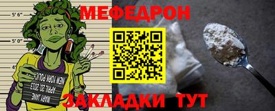 метамфетамин Наро-Фоминск
