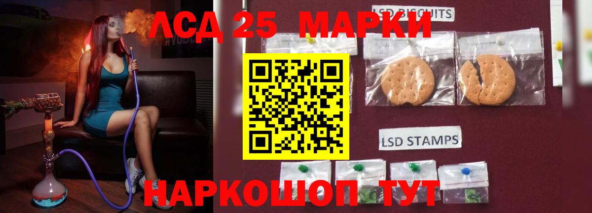 Лсд 25 экстази ecstasy  LSD-25 экстази ecstasy  Лсд 25 экстази  Сорочинск  Вход с VPN 