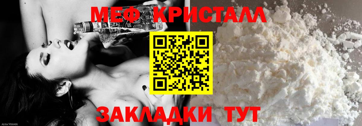 Сорочинск  МЯУ-МЯУ мяу мяу  МЯУ-МЯУ  Вход с VPN  МЯУ-МЯУ мяу мяу 