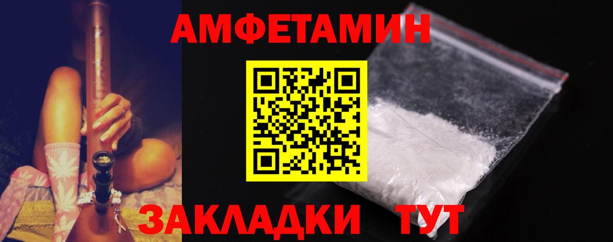 Первитин витя  Первитин витя  Вход с VPN  Сорочинск 