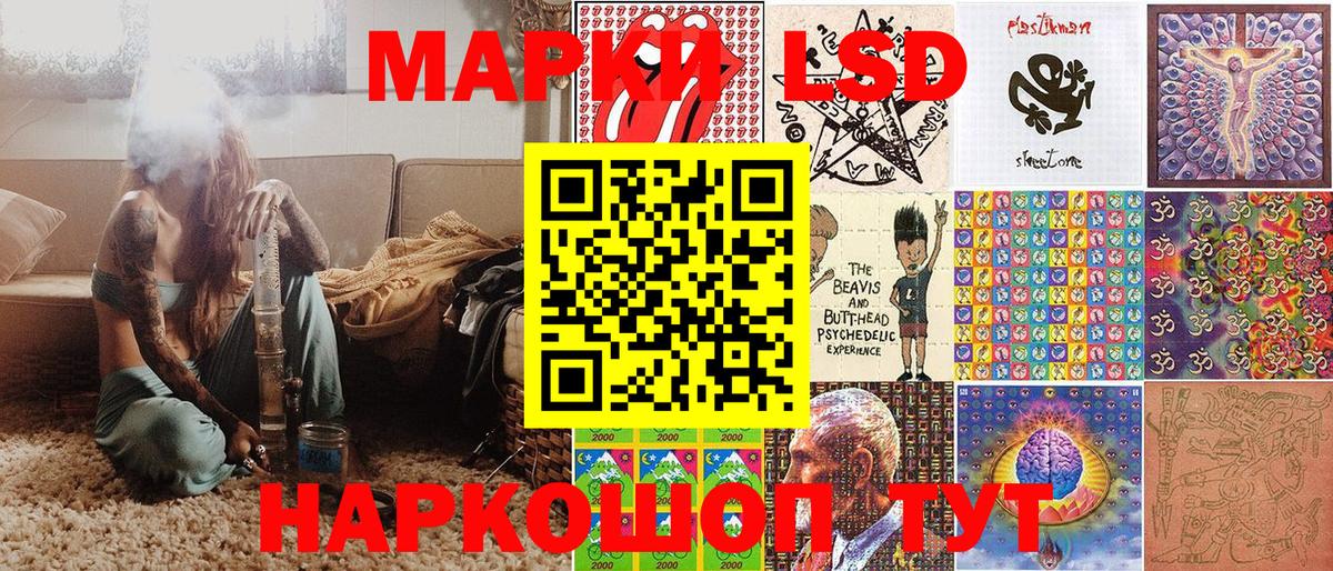 Марки N-bome 1,8мг  Вход с VPN  Сорочинск  Марки N-bome 1,8мг 