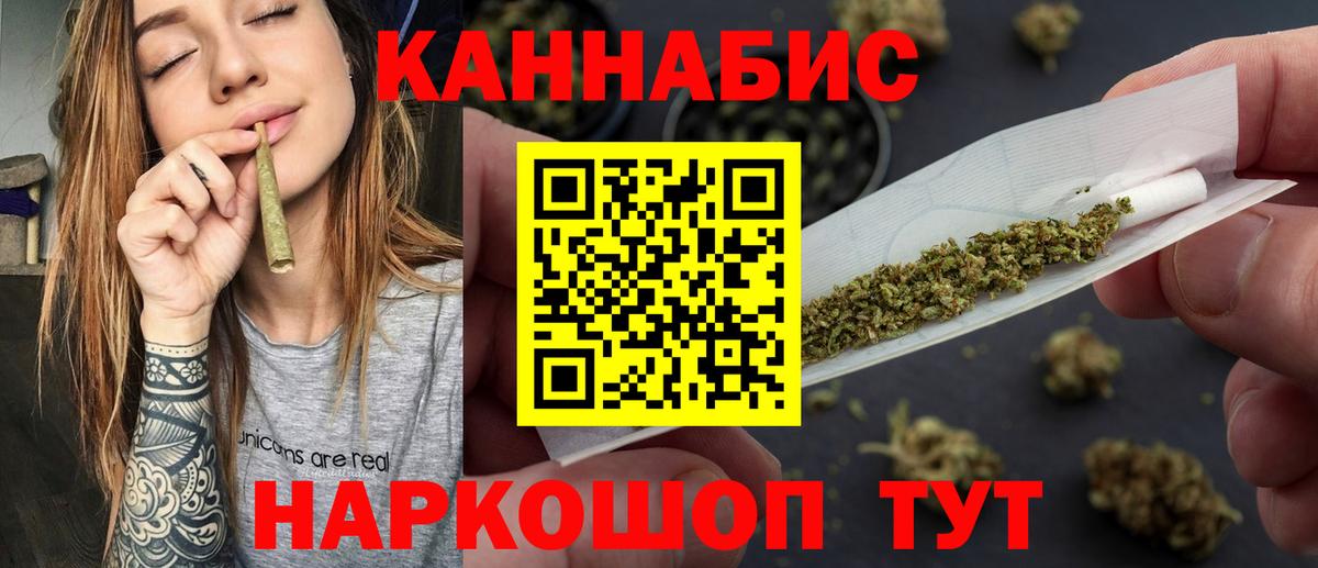 Сорочинск  Бошки марихуана Bruce Banner  Вход с VPN  Канабис White Widow  Бошки Шишки SATIVA & INDICA 